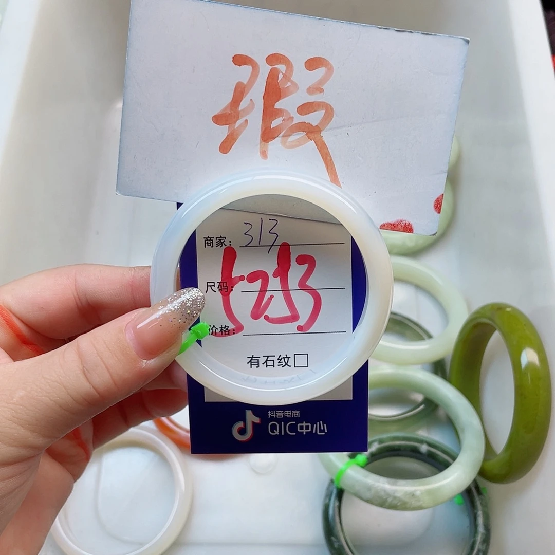 未镶嵌岫玉手镯111