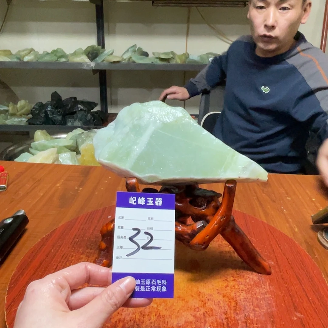 蛇纹石玉未镶嵌原石32
