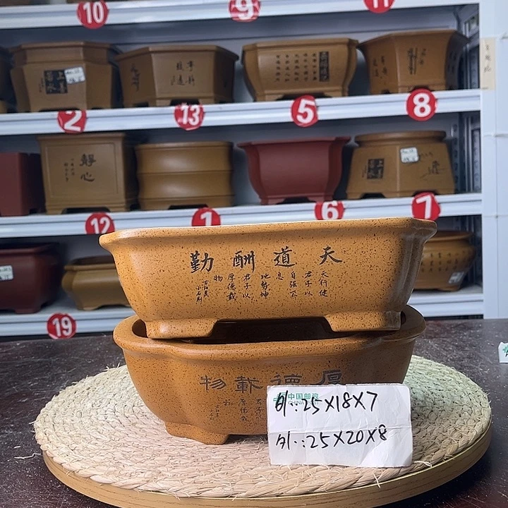 紫砂花盆紫砂艺术