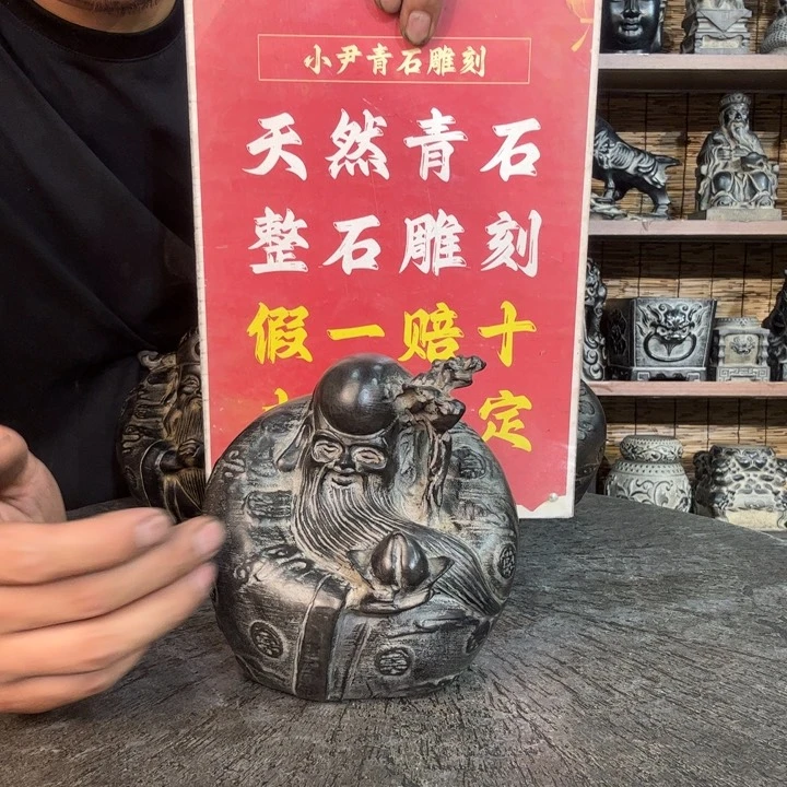 石材天然青石雕刻