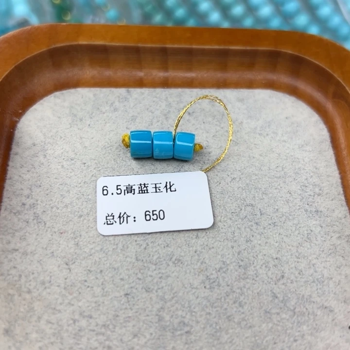 绿松石未镶嵌珠宝半成品