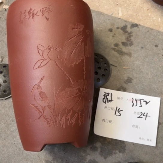 紫砂花盆紫砂艺术