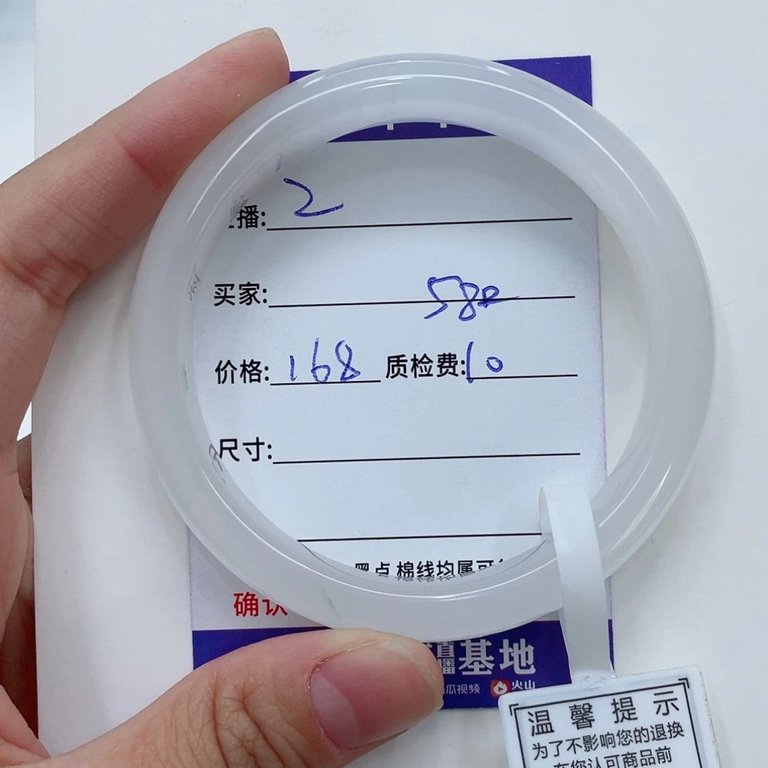 石英质玉（金丝玉）手镯未镶嵌