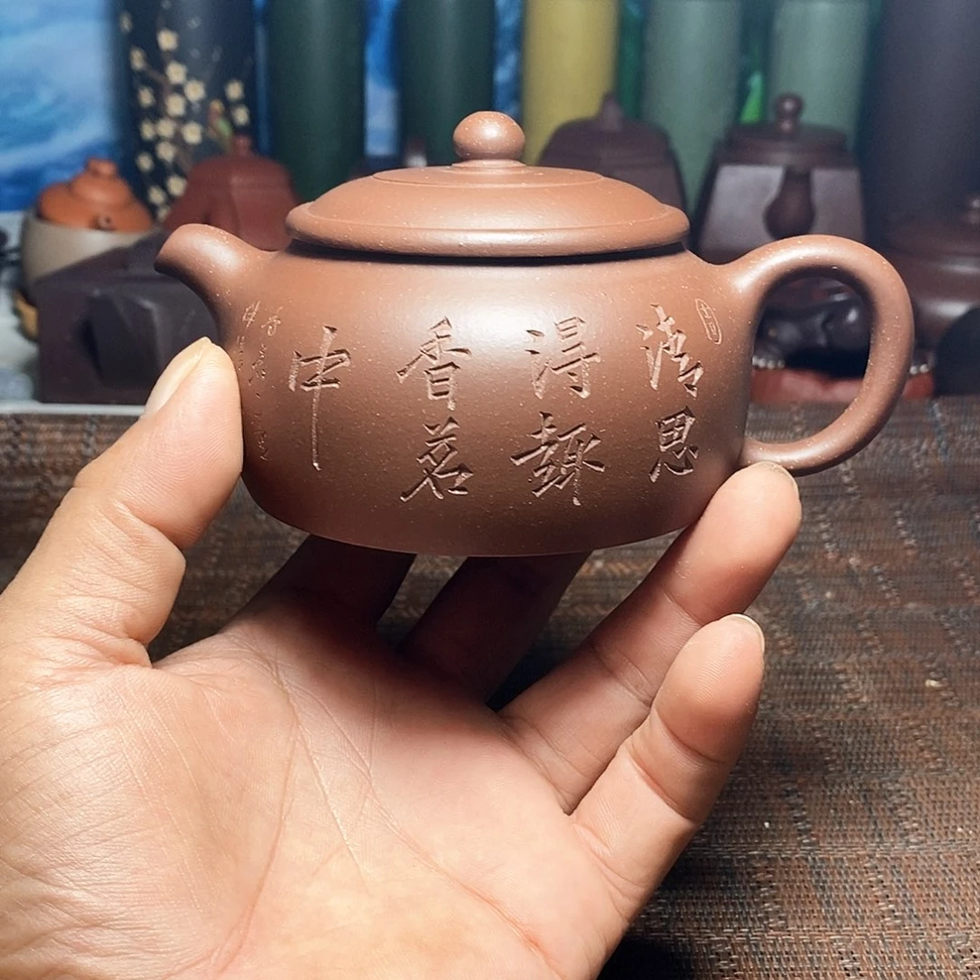 茶杯紫砂12356899986543