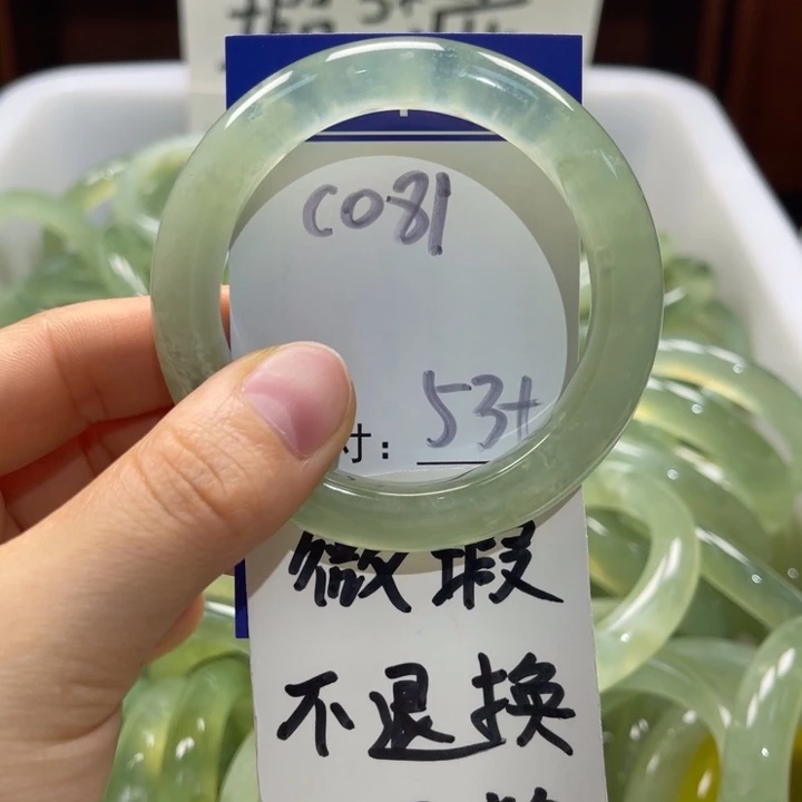 岫玉未镶嵌手镯手镯