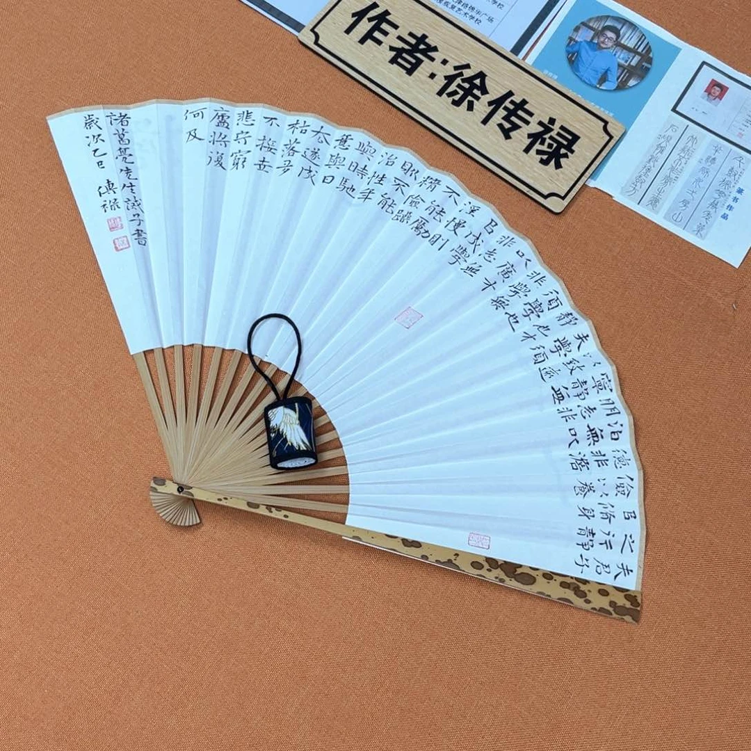 书法双面书写中书会员原创书法作品