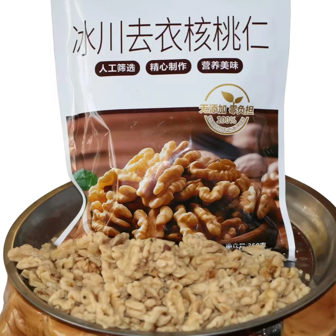 新疆阿拉尔市西域神农去衣核桃仁独立包装美味零食