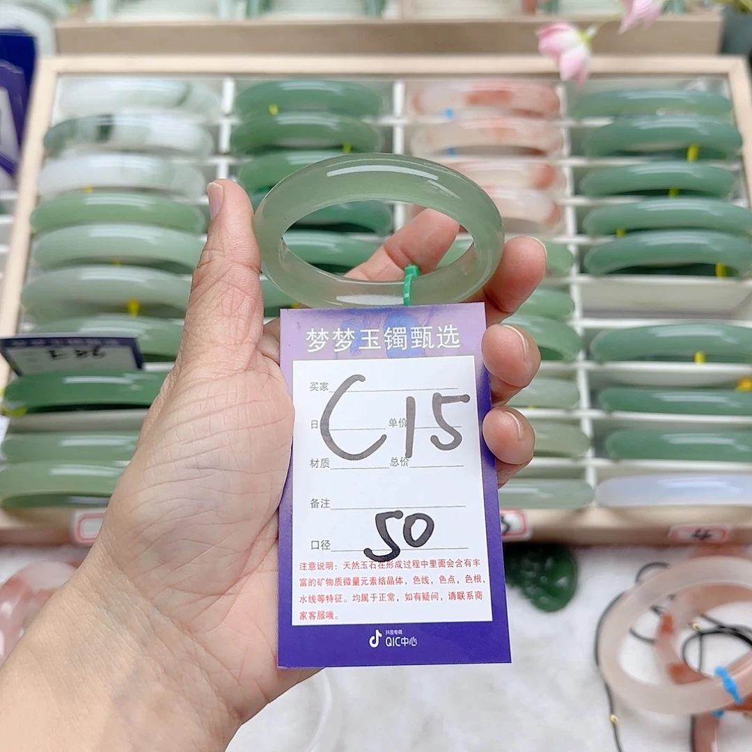 石英质玉手镯未镶嵌X*