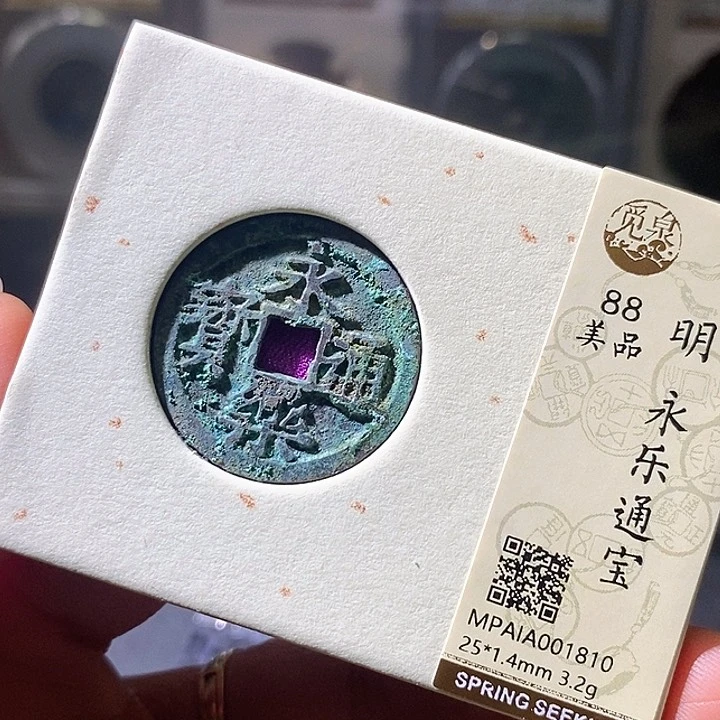 铜永乐。华夏天玺总店810