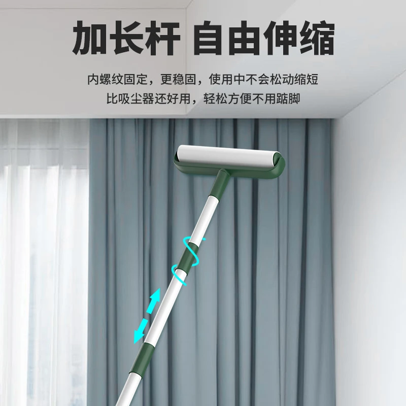 粘毛器滚筒长杆大号粘纸神器床上沾毛器滚刷地板头发滚轮撕纸灰尘