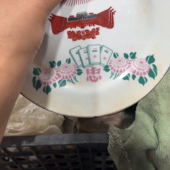 电***，陶瓷精品精品精品精选