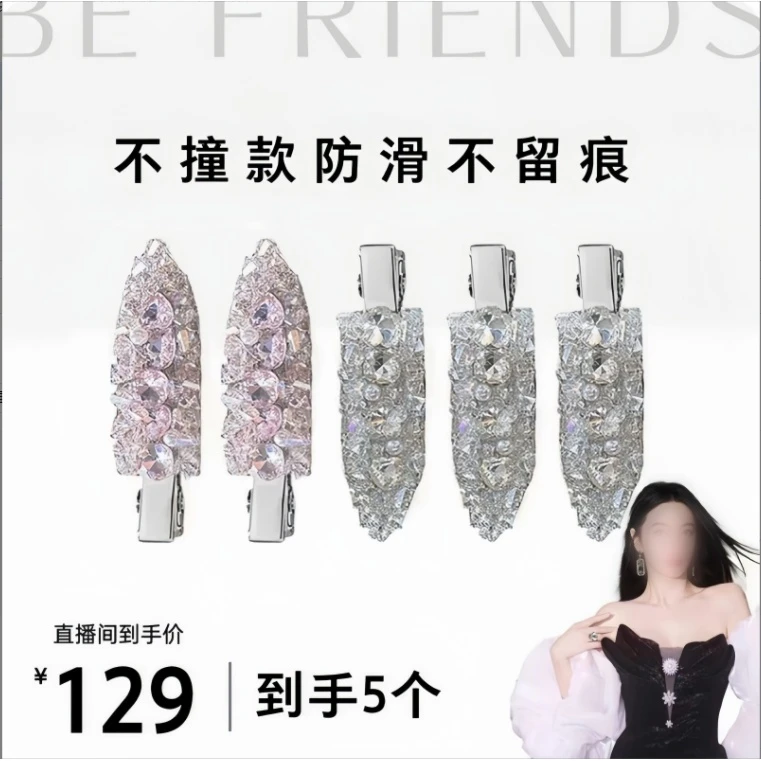 【张雨琦同款】星星莓果发夹 小众设计百搭