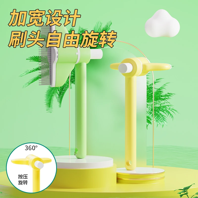 猫咪狗狗梳子开结去浮毛神器宠物自洁梳排梳长毛按摩打结除毛专用