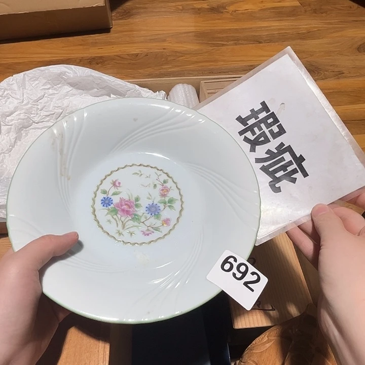 瓷片呀工艺品摆件瓷器摆件正能量
