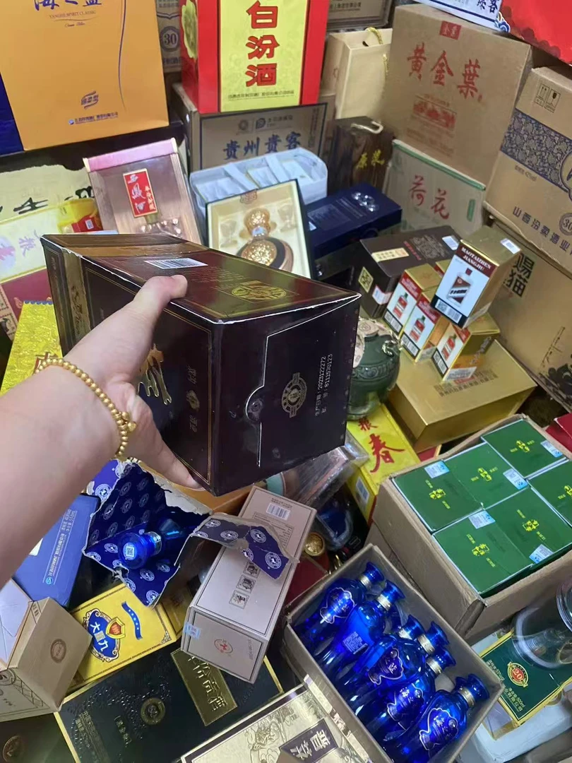 福利瑕疵包装白酒包装盒礼盒苏