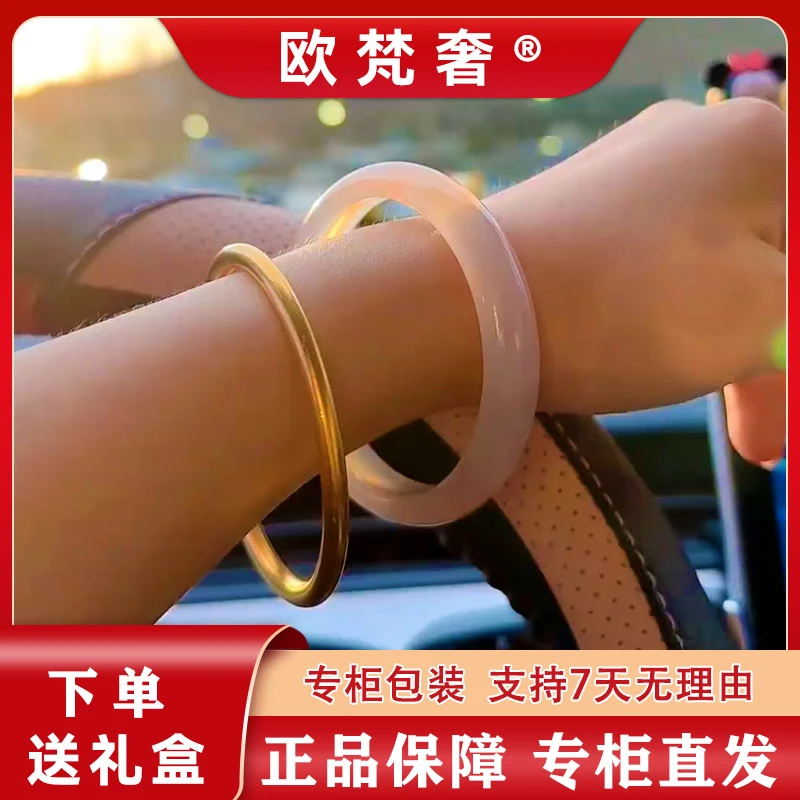 欧梵奢【白月光】白透平替冰透手镯复古素圈白月光手镯女款可叠戴