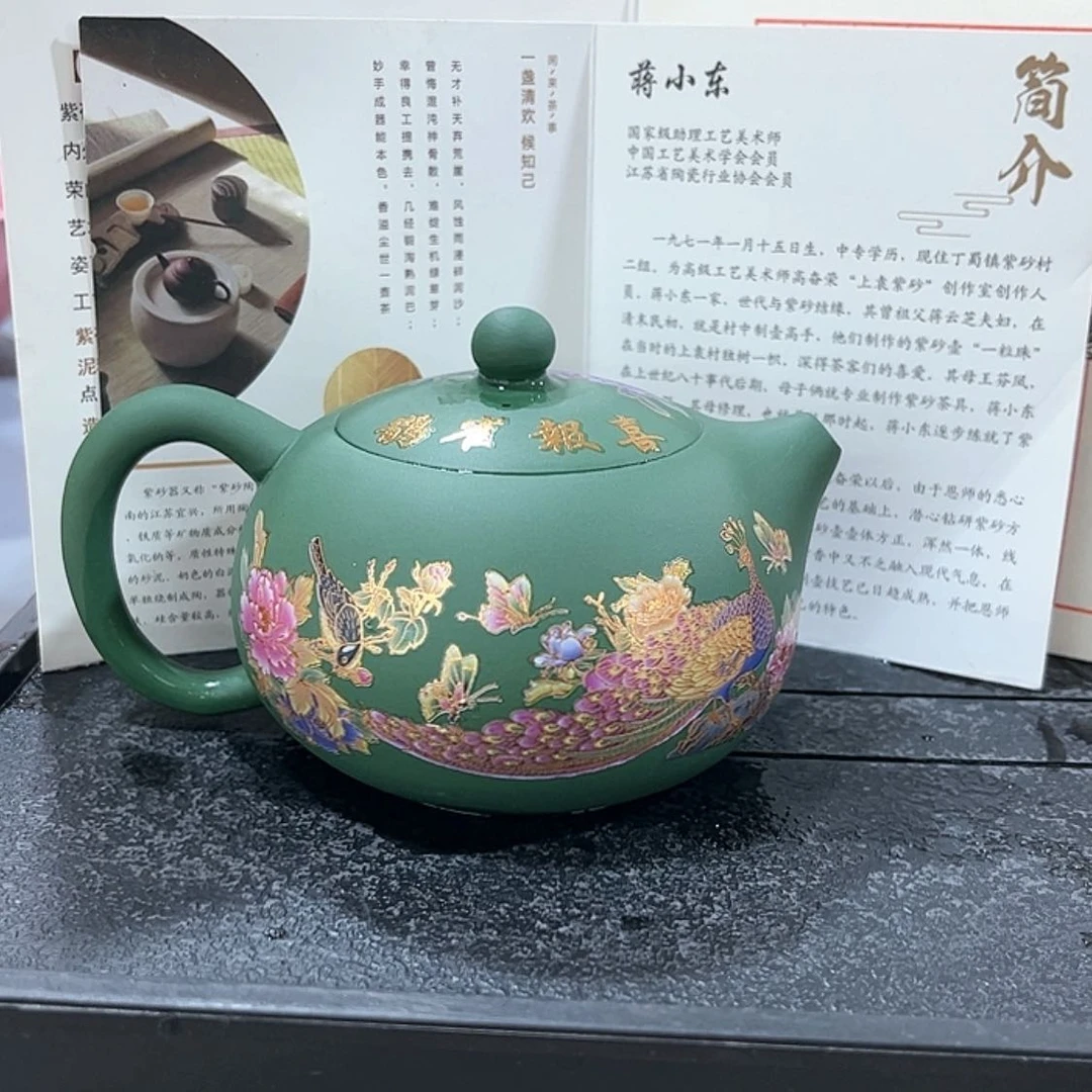 【闪购商品】茶壶紫砂
