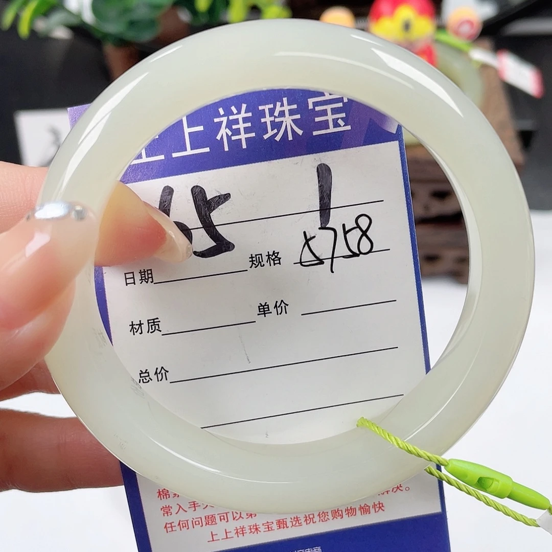 未镶嵌手镯和田玉