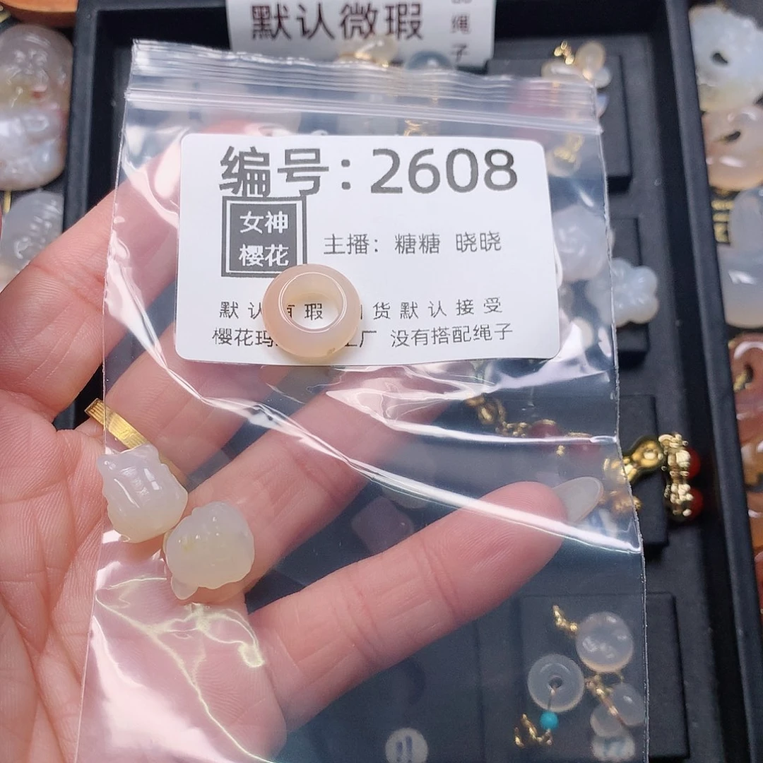 玛瑙/玉髓颈饰合金萌**y