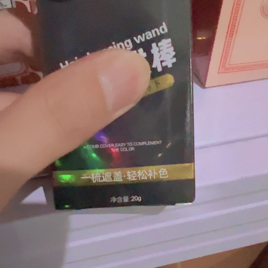 临期微瑕破损仓储折扣不退不换