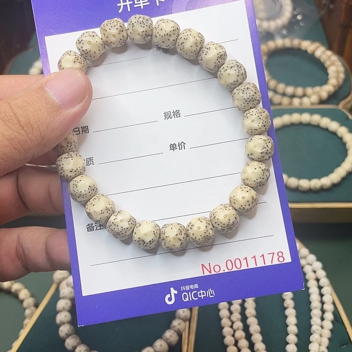 星月菩提吊坠星月