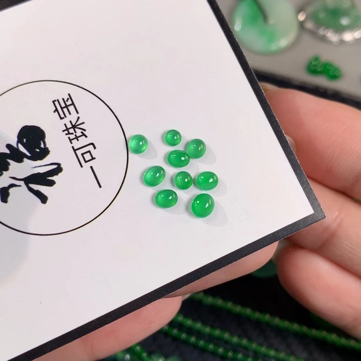 翡翠散珠翡翠4.42-3.65-2.1