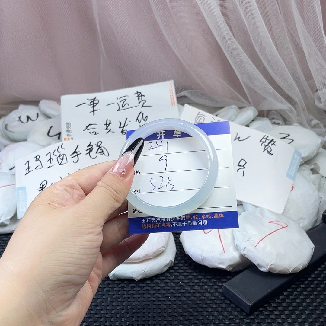 玛瑙/玉髓未镶嵌手镯241