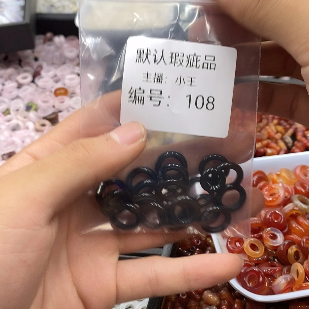 冤***种玛瑙/玉髓颈饰未镶嵌