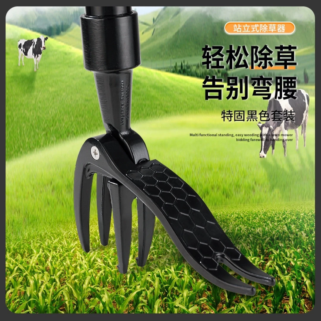 拨草器除草机钩踩夹长柄站立式手动割草机铝园林工具除草根拔草器