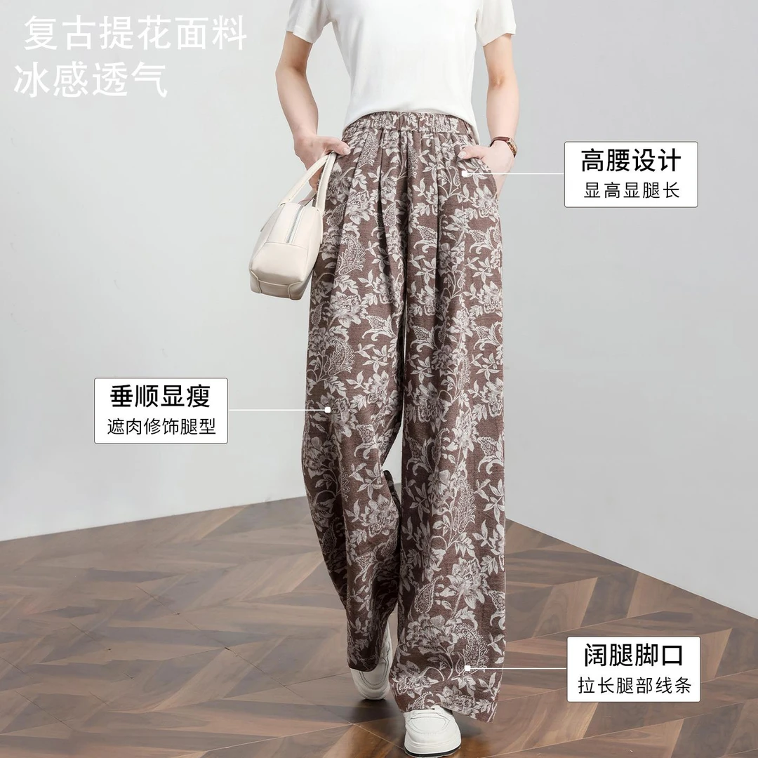 复古提花阔腿裤女夏季薄款松紧高腰直筒休闲裤冰感山本凉凉遛弯裤