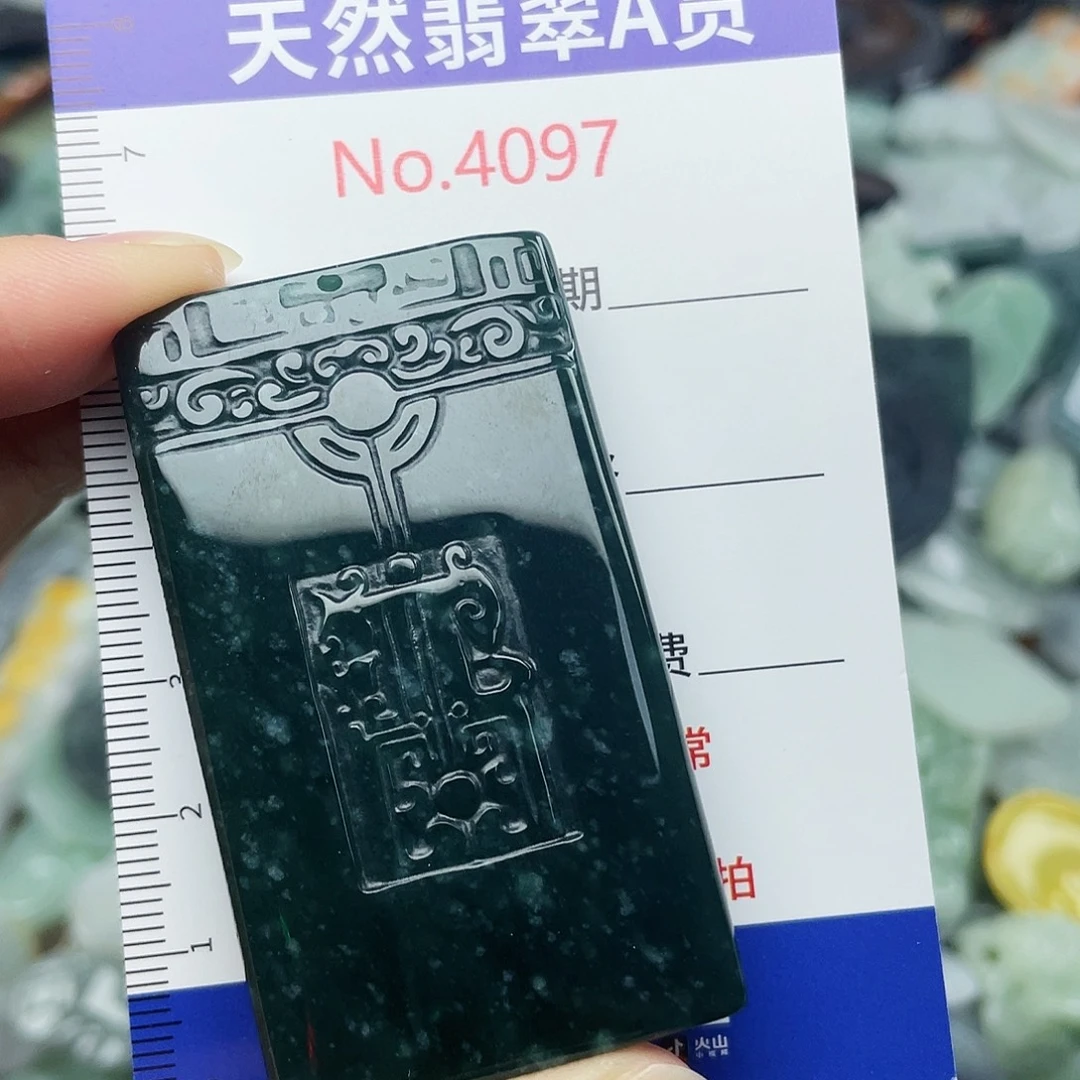 翡翠未镶嵌挂件4097