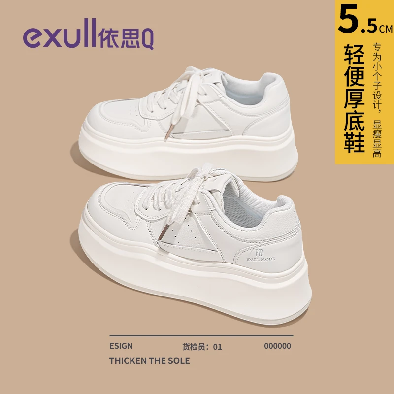 依思Q厚底小白鞋女2025秋冬新款爆款小个子增高百搭休闲运动板鞋