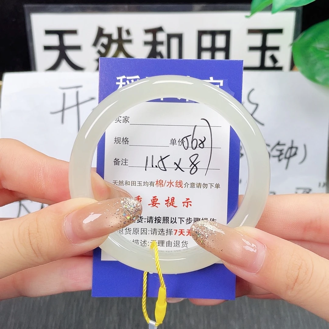 ༄***࿐和田玉未镶嵌手镯