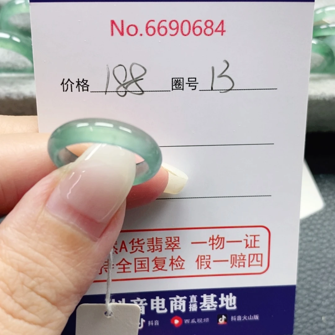 渐***.翡翠未镶嵌戒指天然