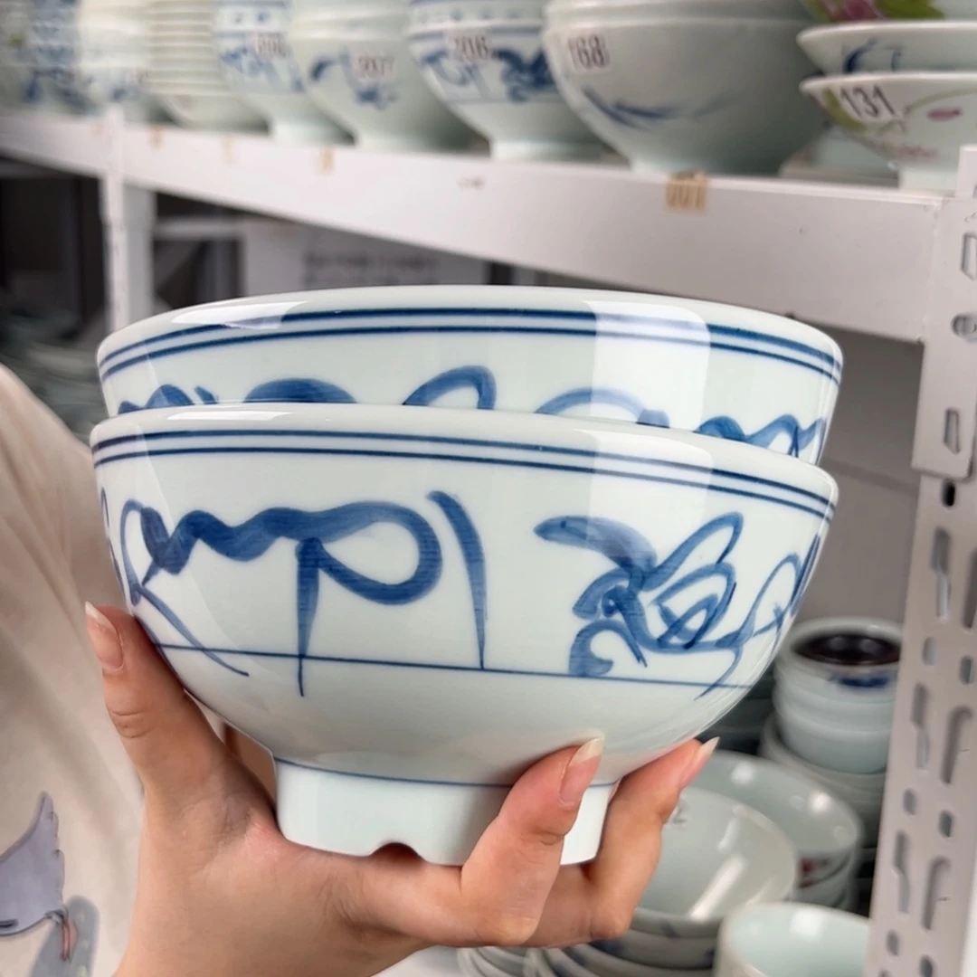 谷***子微瑕山茶花7.2寸卡口面碗（2只装）