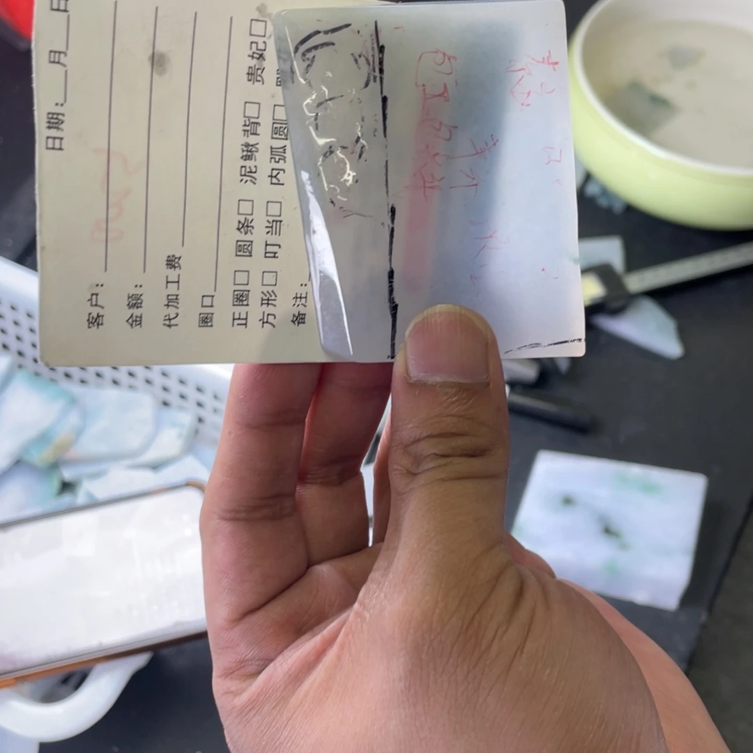 *****未镶嵌定制翡翠包工