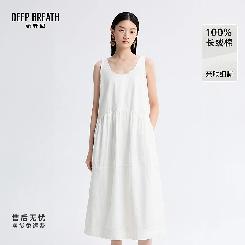 DEEP BREATH深呼吸女装日系透气棉背心无袖连衣裙宽松伞裙A500545