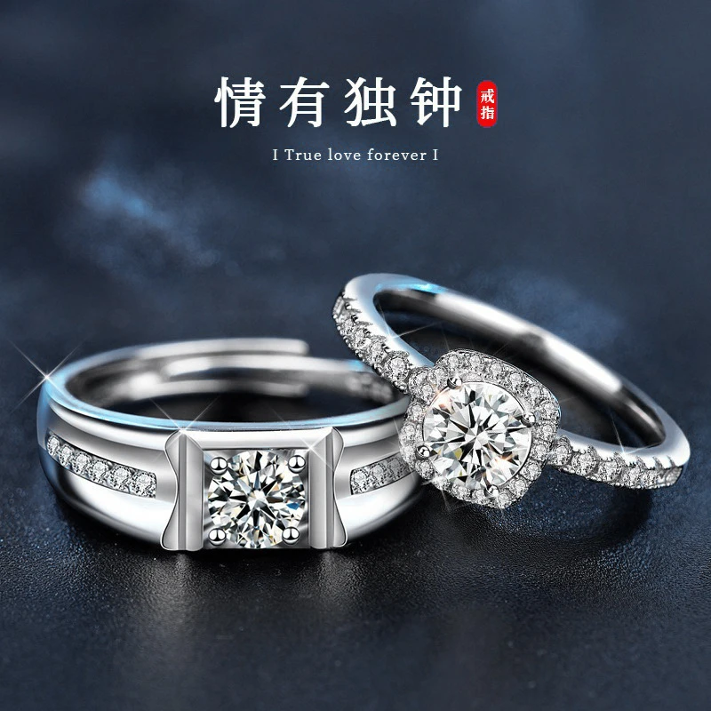 ZiQingShi情侣对戒钻戒莫桑石小方糖戒指轻奢质感饰品情人节礼物