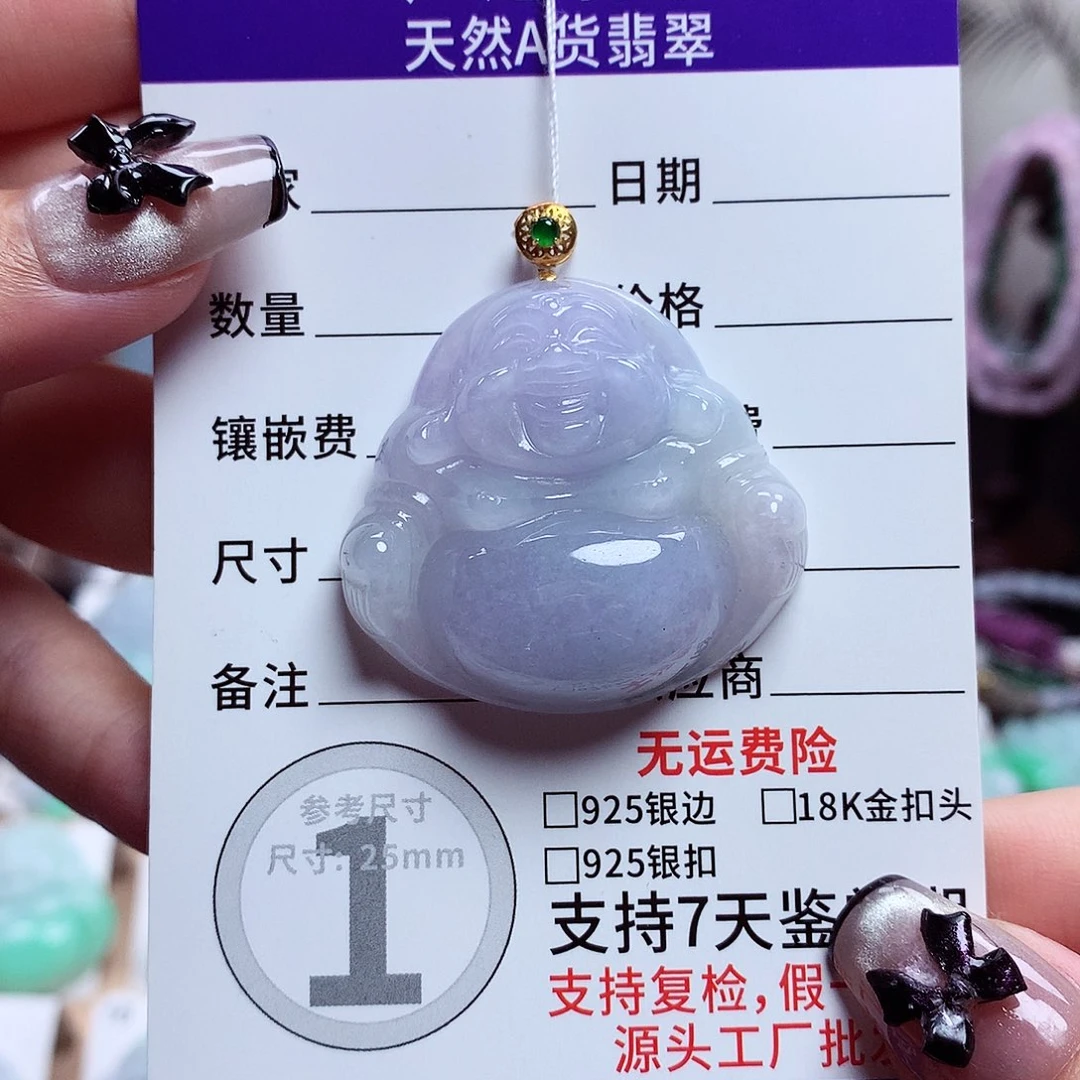 颈饰18K金镶嵌翡翠佛公01