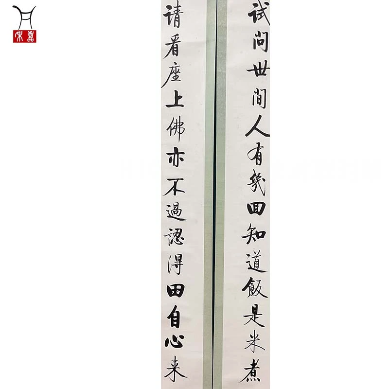 H1074对联立轴135.5x21x2/2.5平尺