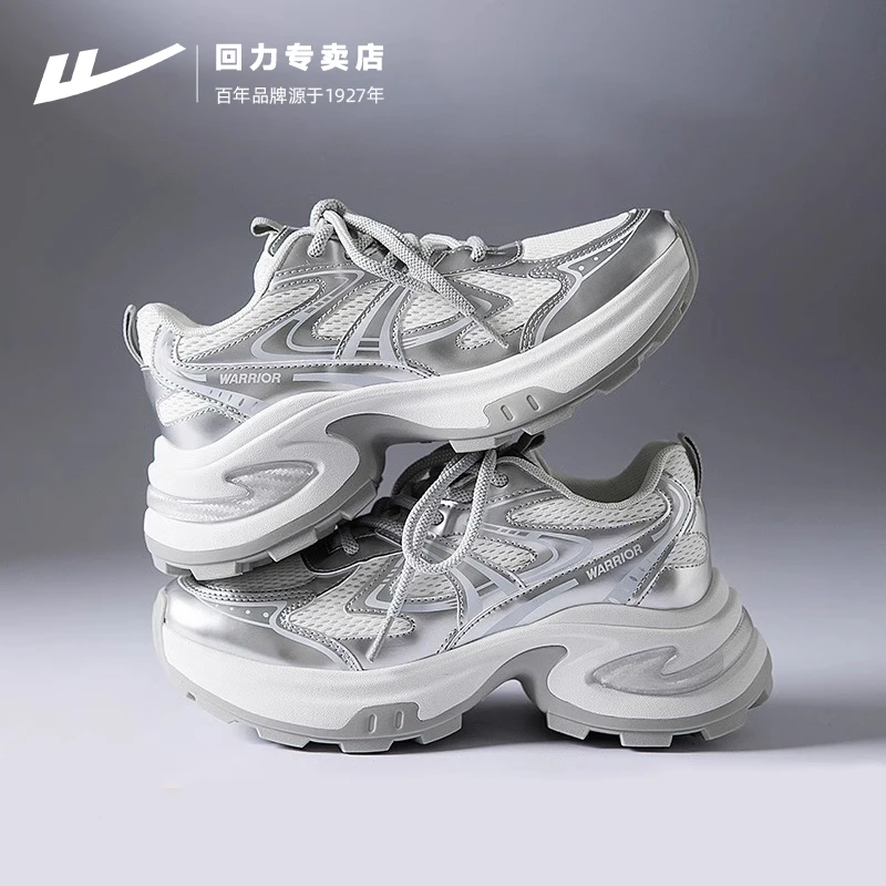 回力老爹鞋女款春季透气厚底缓震增高小个子女鞋休闲金属银运动鞋