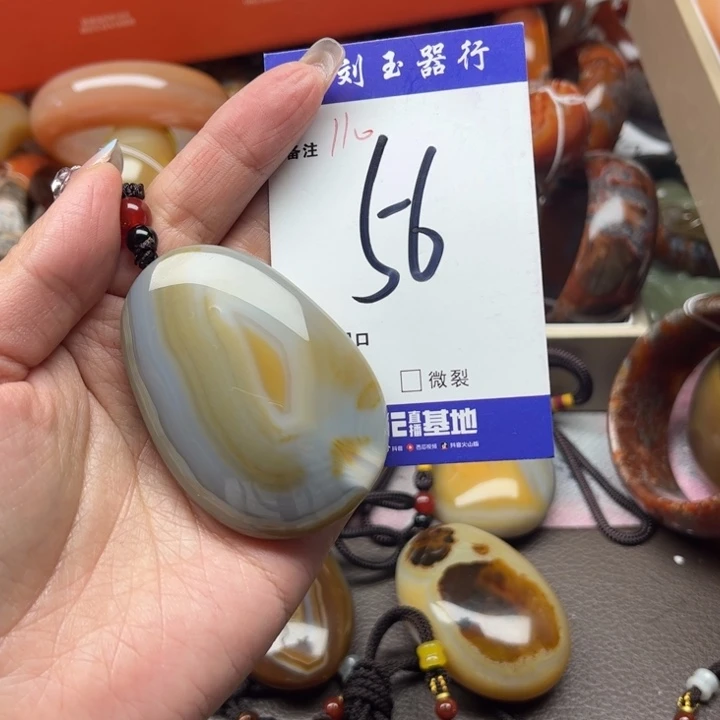 玛瑙/玉髓手镯未镶嵌安*！