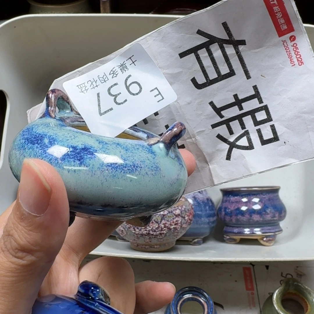 大***子陶瓷艺术设计学与制作