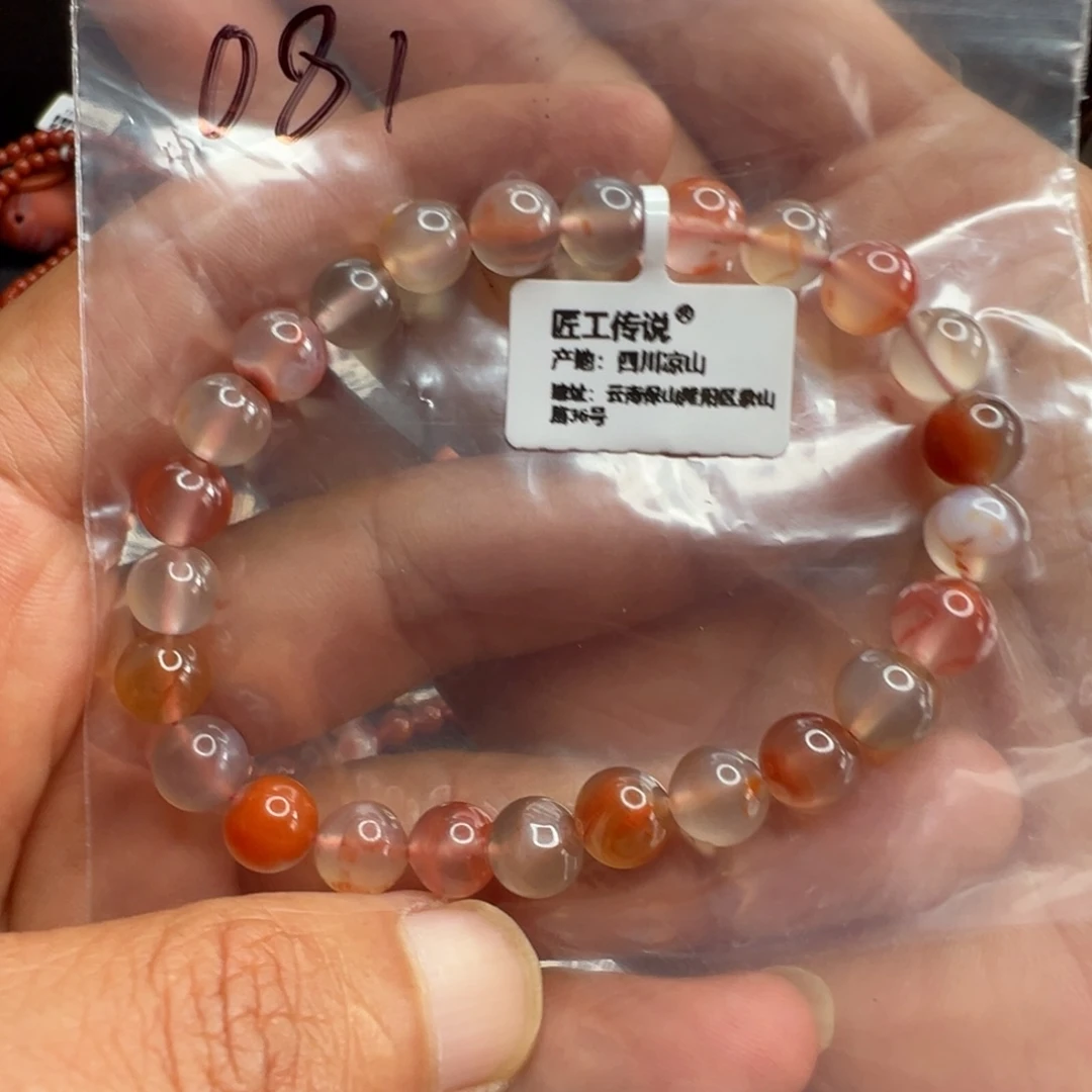 未镶嵌手串南红玛瑙081
