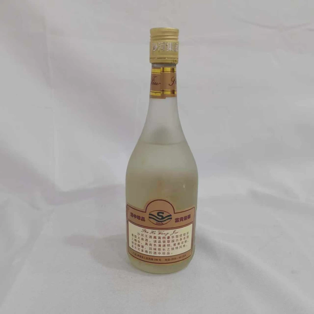九十年代沙河王酒 50% 15204
