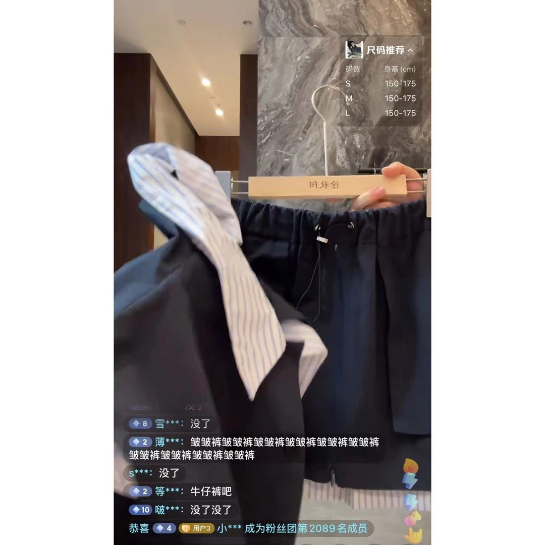 徐秋阳  八百套装 设计感休闲显瘦百搭舒适套装9303