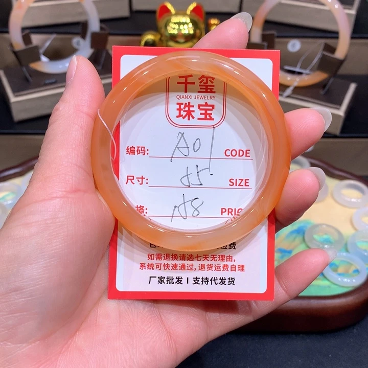 玛瑙/玉髓手镯未镶嵌