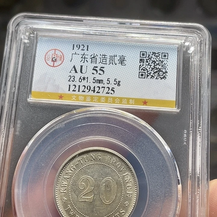 银如图所说的一个