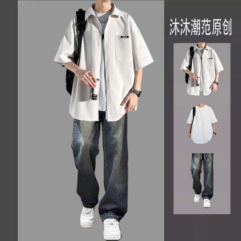 华夫格衬衣男士夏季套装短袖衬衫外套搭配牛仔裤青少年帅气三件套