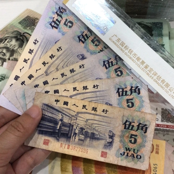 浪***涯凸版纺织五张，旧品保真